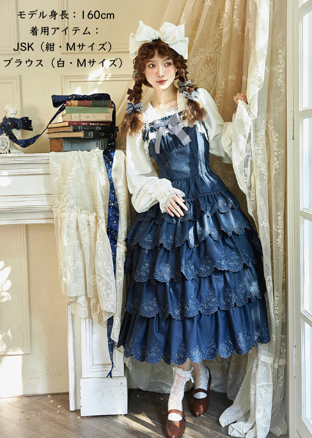 n Libris Libertas JSK | Surfacespell | Wunderwelt Fleur - Online